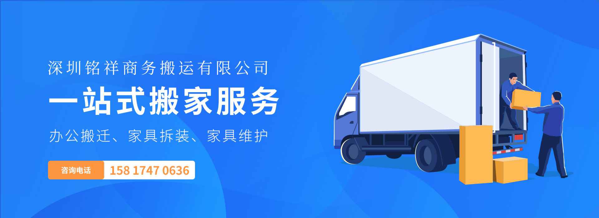 爱游戏官方站网页版-爱游戏online中国——一站式搬家服务！